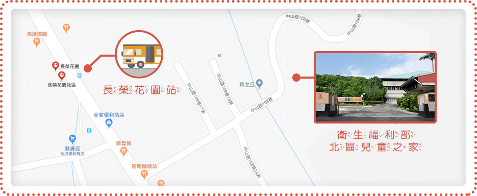 北區兒童之家地圖