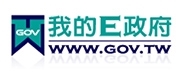 我的E政府