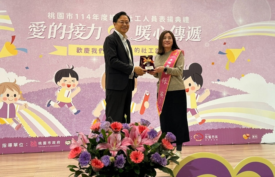 張善政市長親頒「卓越超群」獎