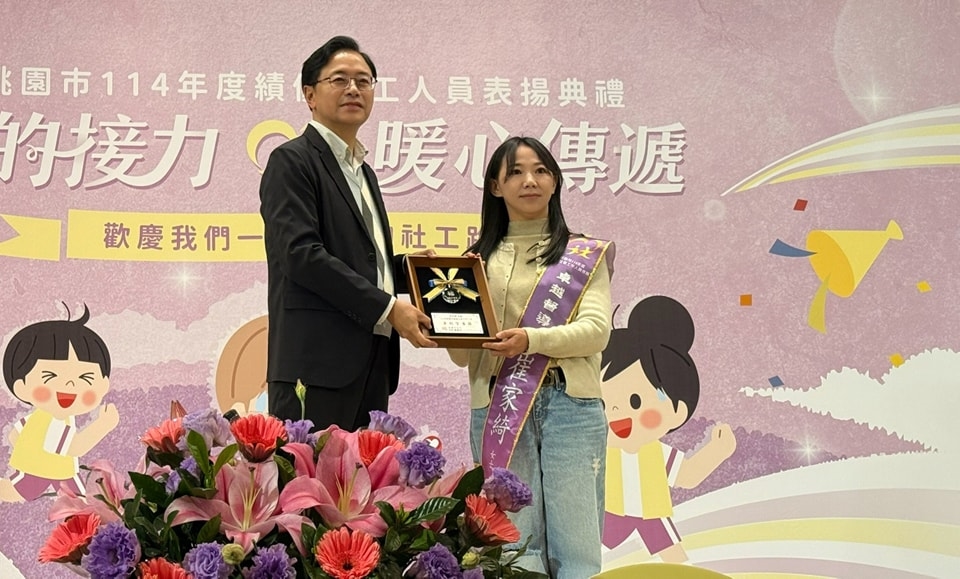 張善政市長親頒「卓越督導」獎
