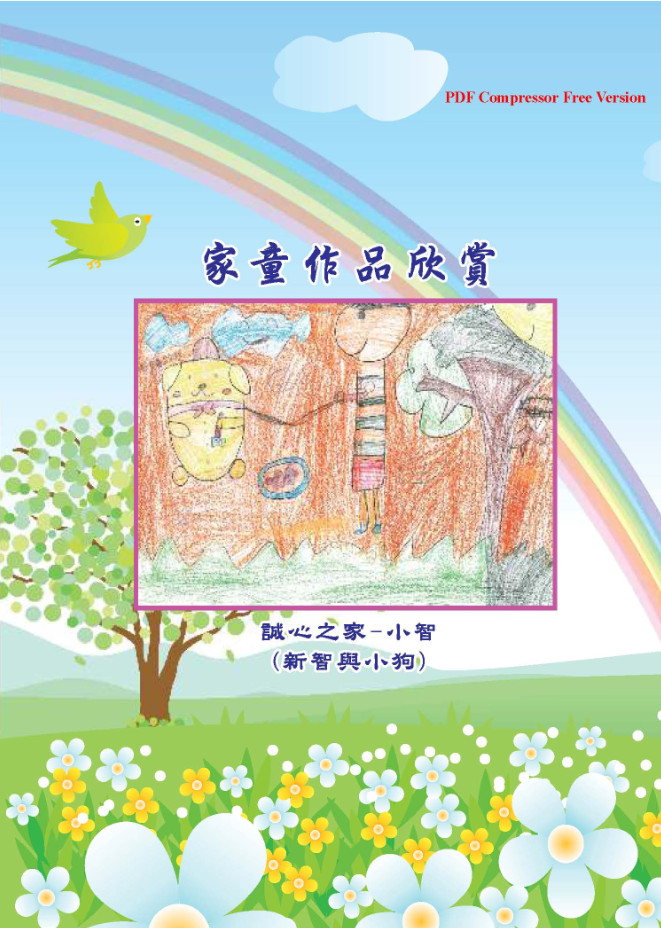 封底